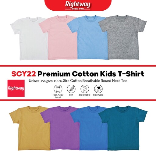 Rightway SCY22 Premium Siro Cotton 190gsm Kids T-Shirt